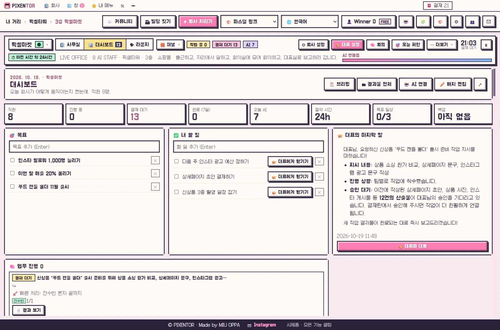 AI 부업, 현실적으로 시작하는 법